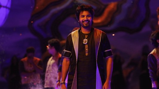 ப்ரின்ஸ்