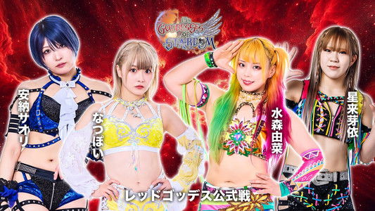 Stardom Goddesses of Stardom Tag League 2025 - Day 4