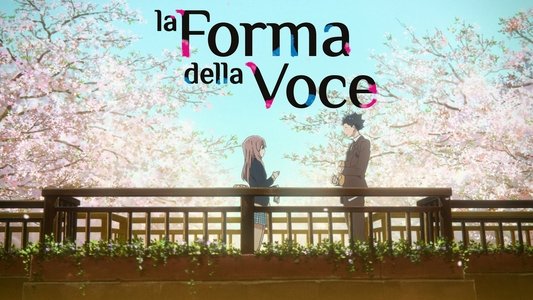 映画 聲の形