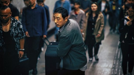 沉默的真相