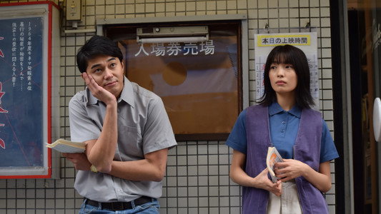 青春ジャック 止められるか、俺たちを2