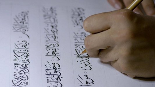 L’Odyssée de l'écriture