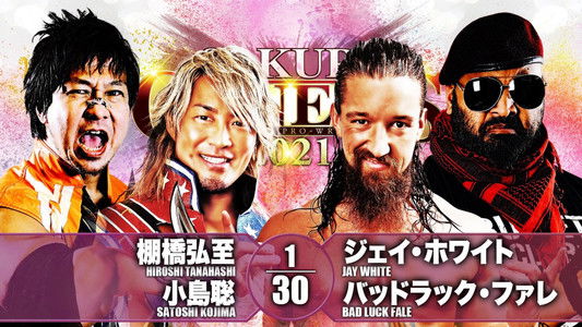 NJPW Sakura Genesis 2021