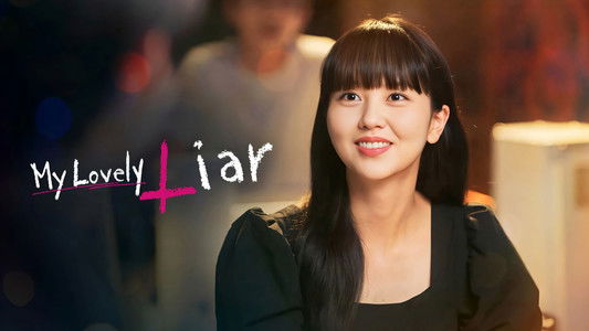 소용없어 거짓말