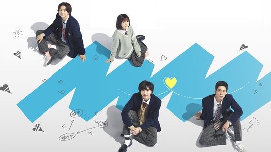 消えた初恋