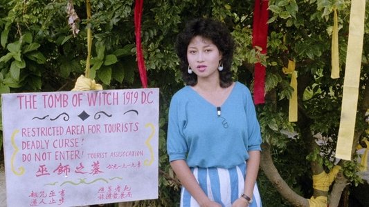 紅鬼仔