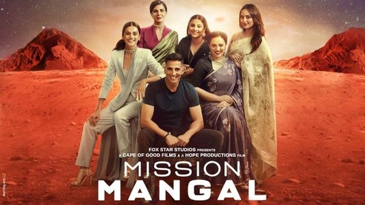 मिशन मंगल