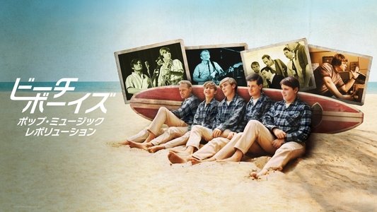 The Beach Boys