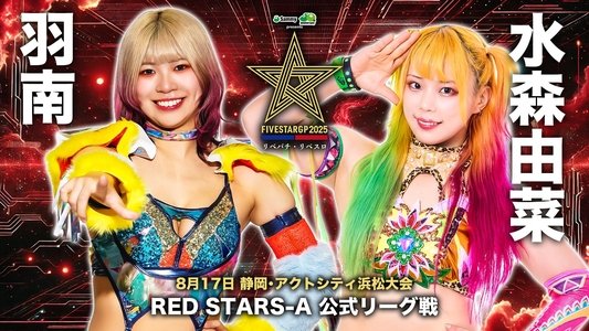 Stardom 5STAR Grand Prix 2025 - Day 11