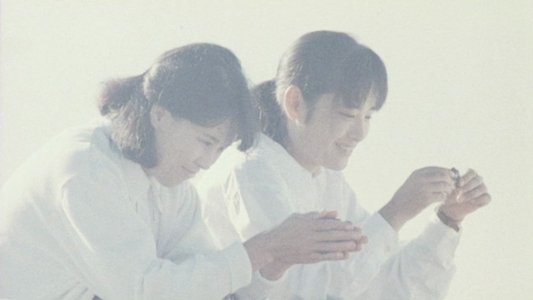 BU・SU