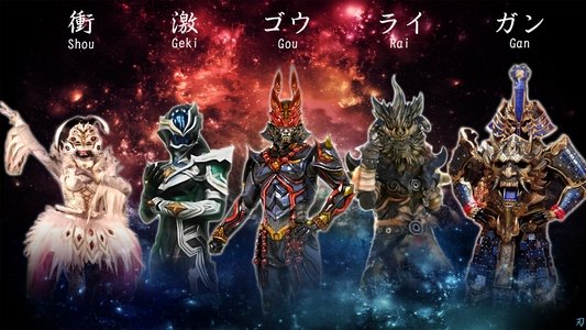 衝撃ゴウライガン