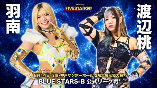 Sammy presents STARDOM 5★STAR GP 2026 in KOBE