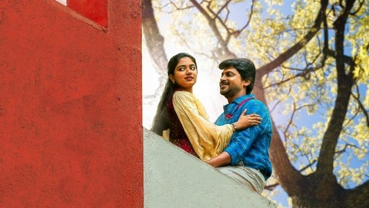 ஜோ