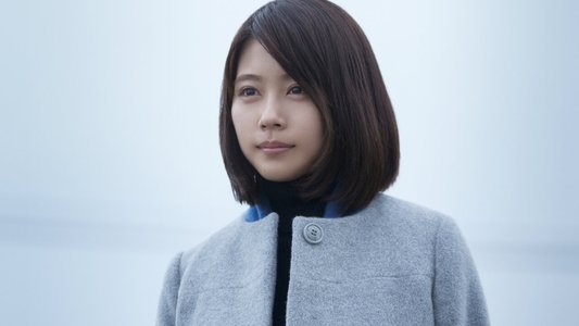 ナラタージュ