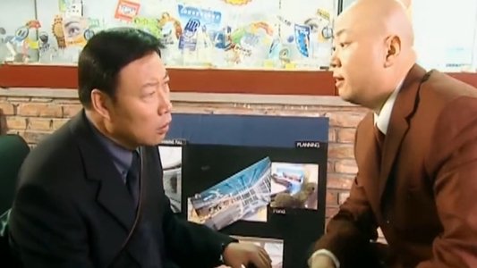 家和万事兴之年夜饭