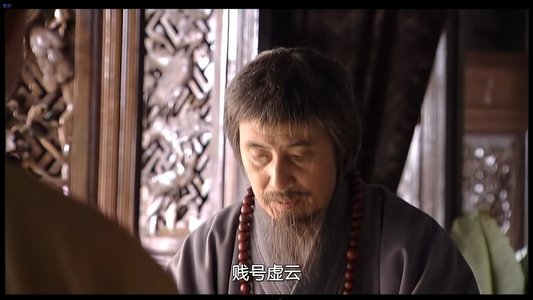 百年虚云