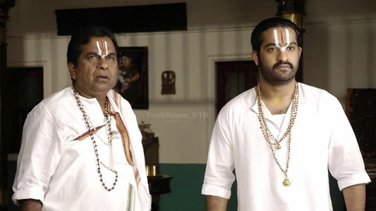 అదుర్స్