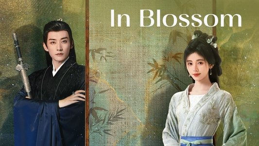 花间令