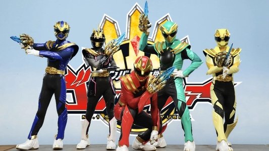 ナンバーワン戦隊ゴジュウジャー