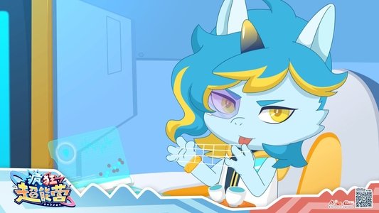 喜羊羊与灰太狼之疯狂超能营