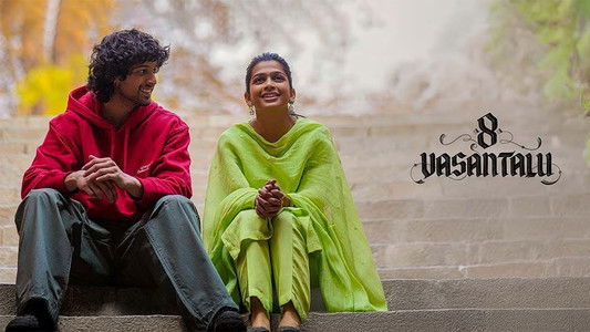 ఎనిమిది వసంతాలు