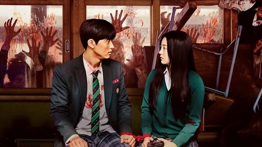 지금 우리 학교는