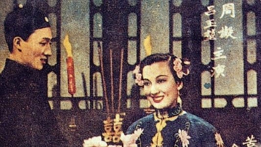 莫负青春