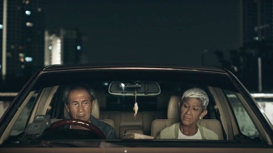 老破車