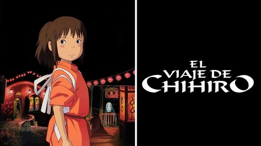 千と千尋の神隠し