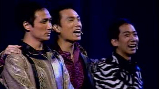 鬚根Show