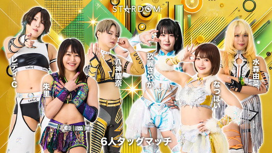 STARDOM in FUKUI 2026 Jun.