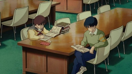 耳をすませば