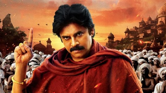 హరి హర వీర మల్లు : భాగం 1 - Sword vs Spirit