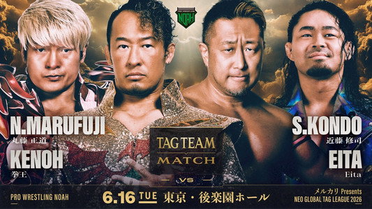 メルカリPresents NEO GLOBAL TAG LEAGUE 2026