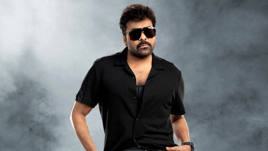 మన శంకర వరప్రసాద్ గారు