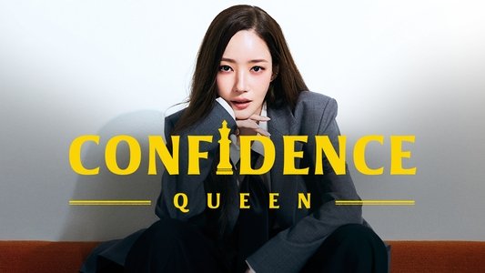 컨피던스 맨 KR