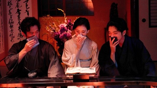 春画先生