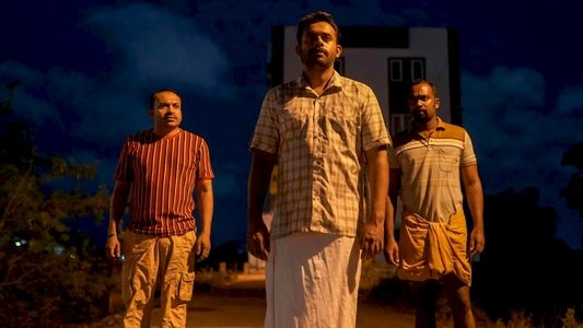 രോമാഞ്ചം
