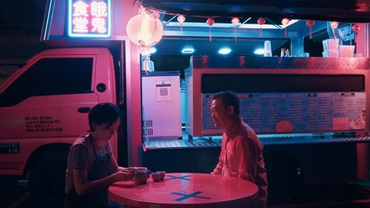 餓鬼食堂