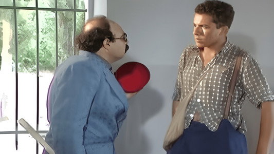 نهاية رجل شجاع