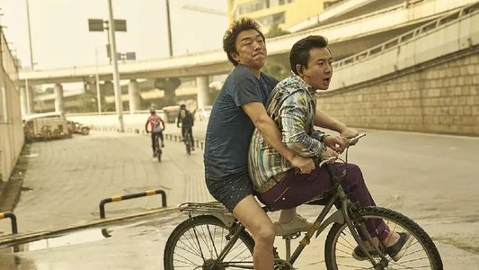 疯狂的外星人