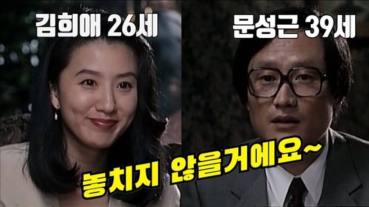 101번째 프로포즈
