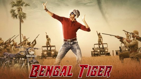 బెంగాల్ టైగర్