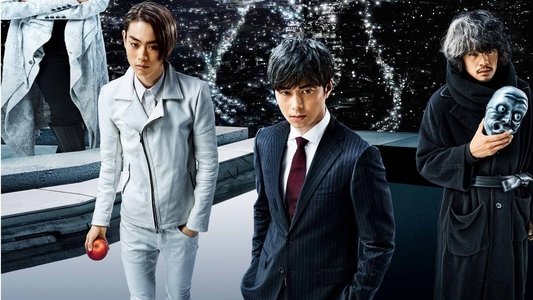 デスノート, Light up the NEW world