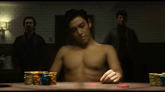 타짜: 신의 손
