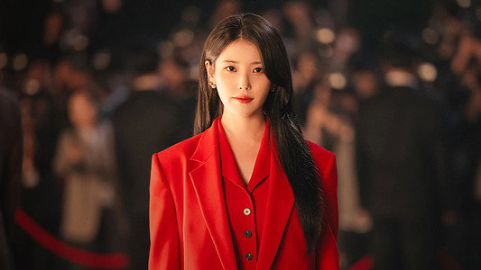 21세기 대군부인