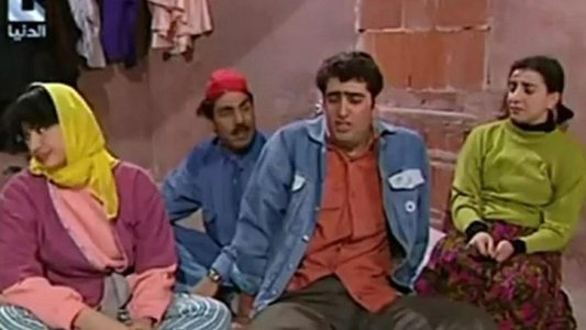 عيلة 7 نجوم