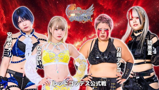 Stardom Goddesses of Stardom Tag League 2025 - Day 9