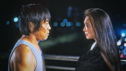 101回目のプロポーズ