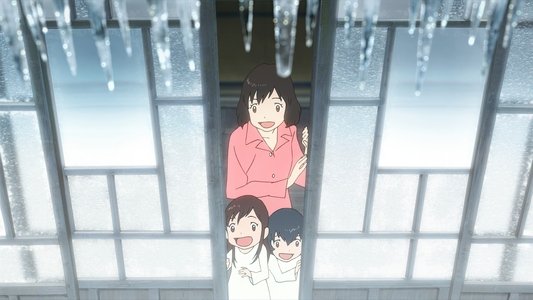 おおかみこどもの雨と雪